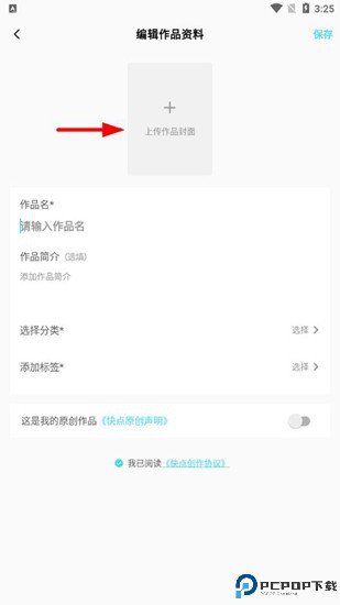 快点阅读