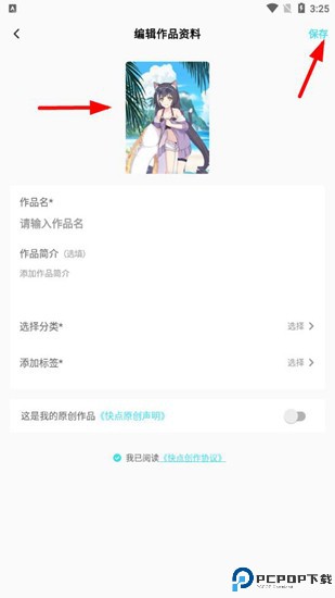 快点阅读