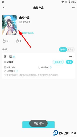 快点阅读