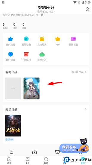 快点阅读