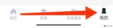 扇贝编程安卓截图