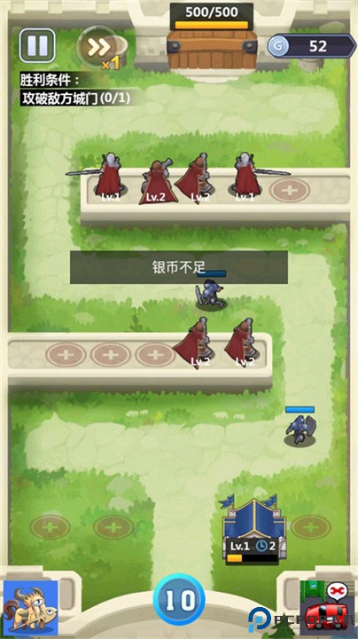 奇妙塔防
