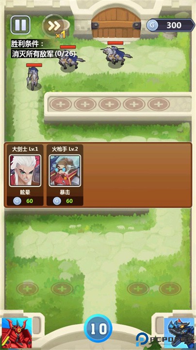奇妙塔防