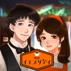 昨天的咖啡馆解谜