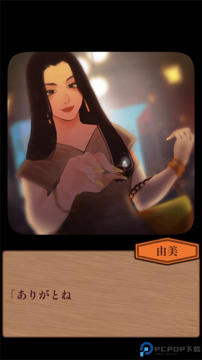 昨天的咖啡馆解谜游戏