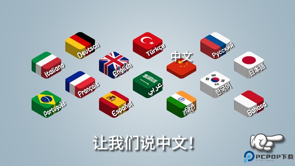 沙威玛传奇游戏