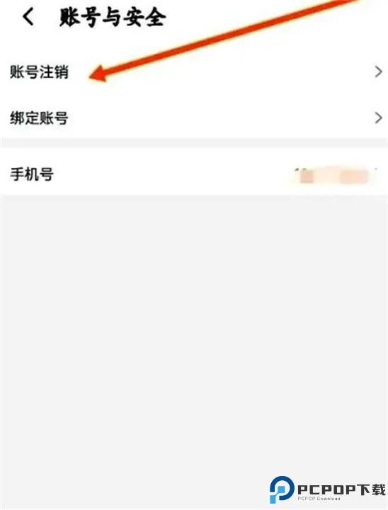 口碑app截图