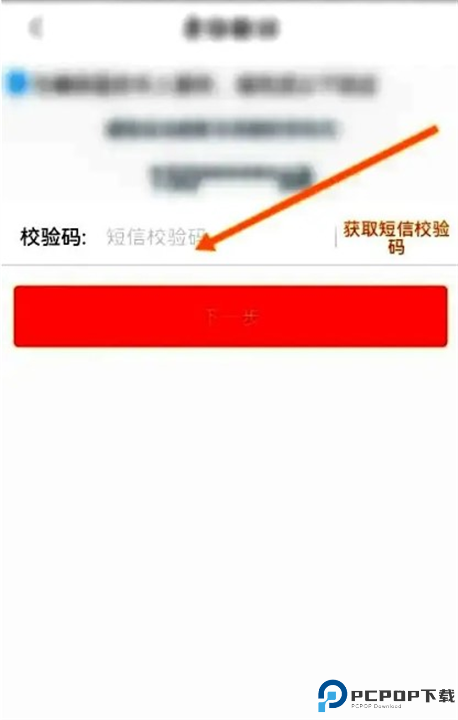 口碑app截图