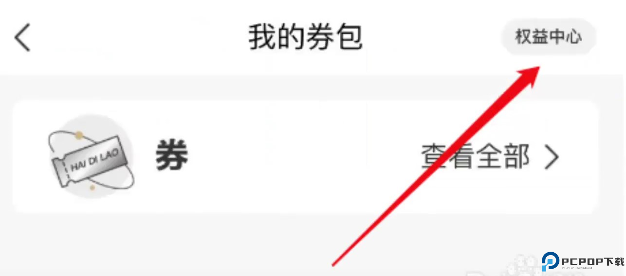 口碑app截图