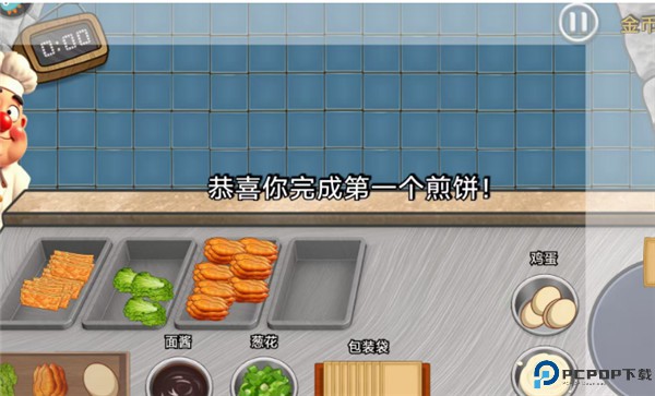 沙威玛传奇方言版