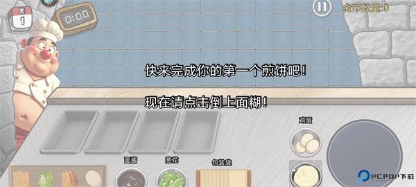沙威玛传奇方言版