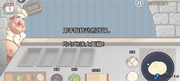 沙威玛传奇方言版