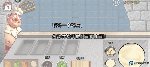 沙威玛传奇方言版