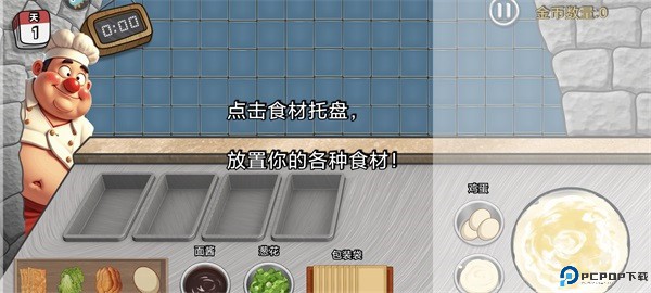 沙威玛传奇方言版