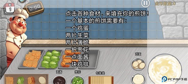 沙威玛传奇方言版