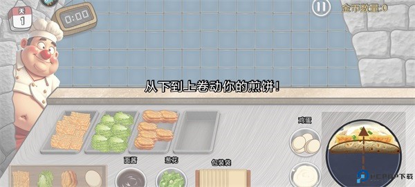 沙威玛传奇方言版