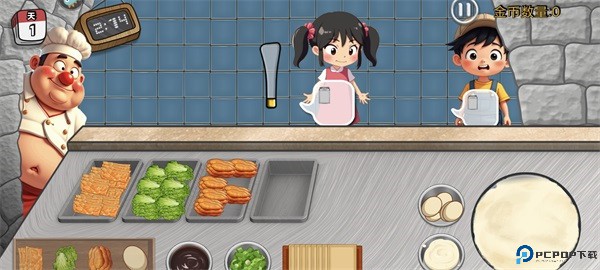 沙威玛传奇方言版