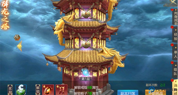 上古修仙