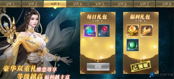 上古修仙