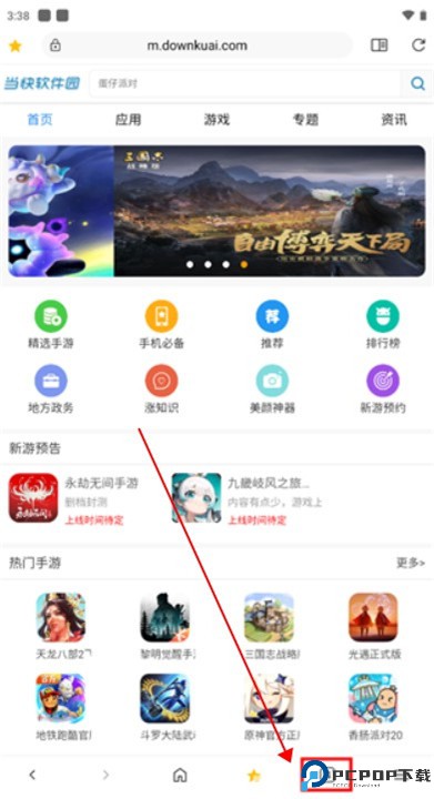soul浏览器