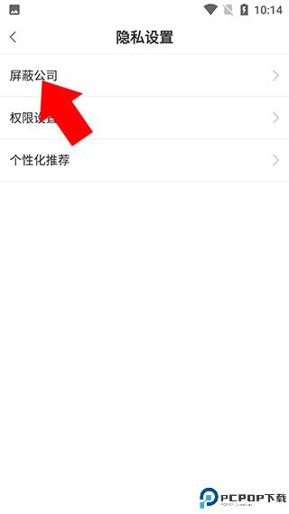 今日招聘