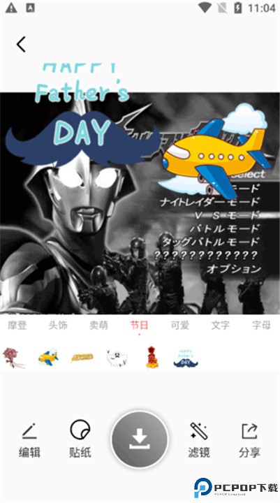 cream原质相机