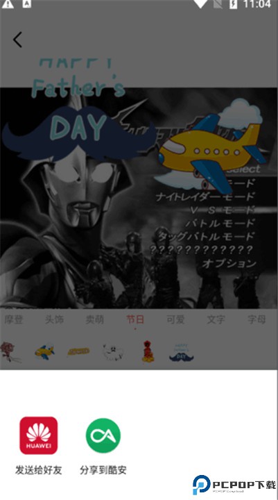 cream原质相机