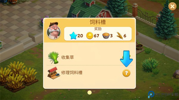 春谷农场冒险