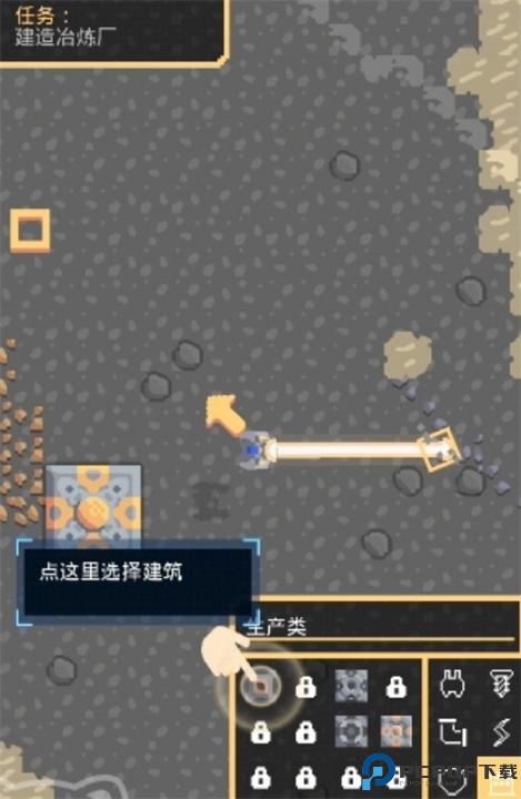荒野之王手机版截图