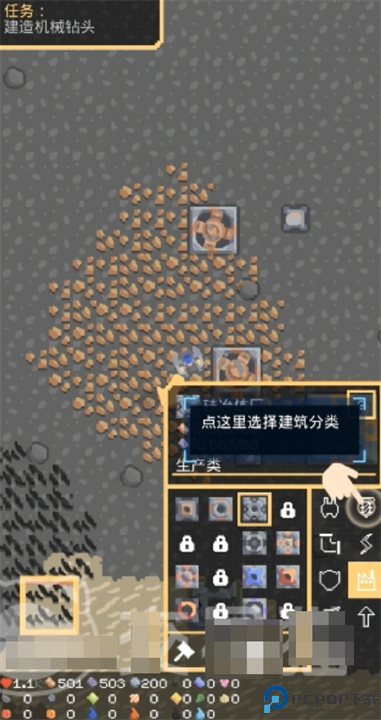 荒野之王手机版