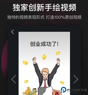 美册视频制作app截图