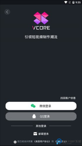 美册视频制作app
