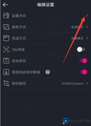 美册视频制作app