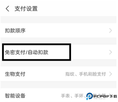 元气酱截图