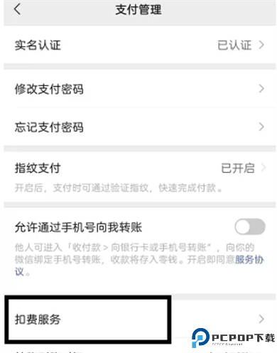 元气酱截图