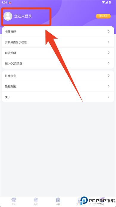 元气酱