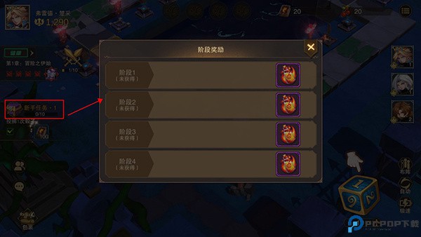 城堡传说2