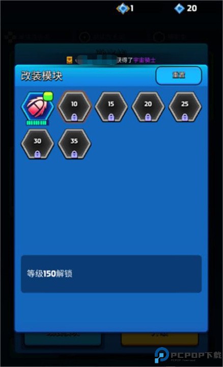 走开外星人