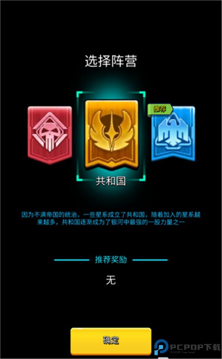 走开外星人