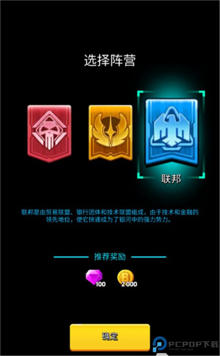 走开外星人