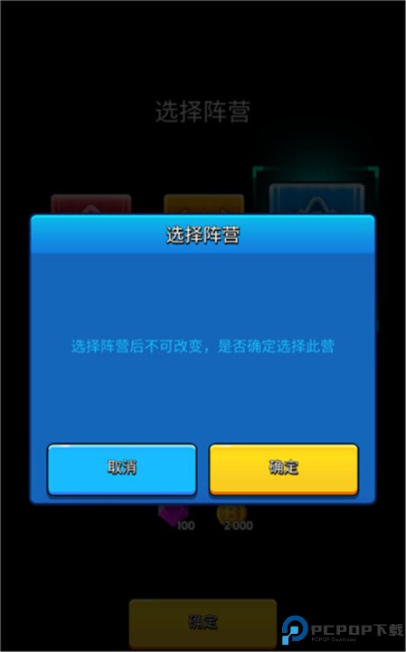 走开外星人