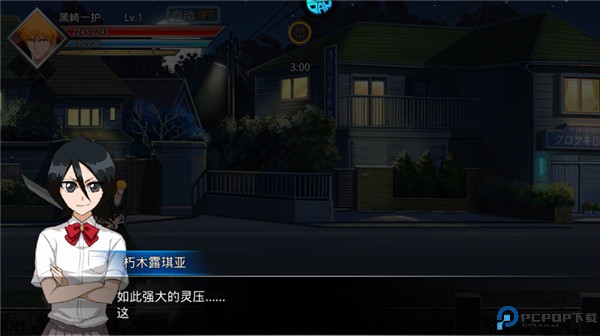 守护者传说