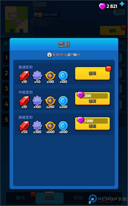 走开外星人