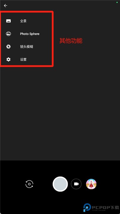 Pixel相机