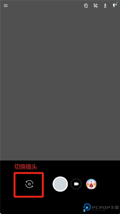 Pixel相机