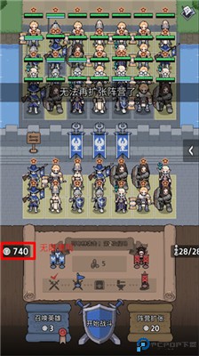 神王城堡