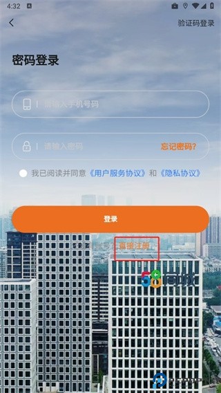 天天车宝app