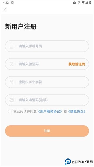 天天车宝app