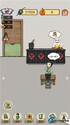 中药铺子