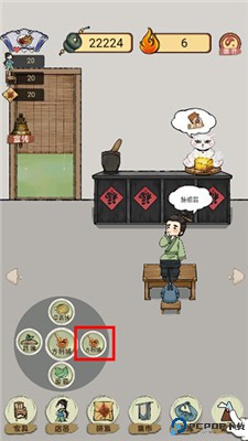 中药铺子
